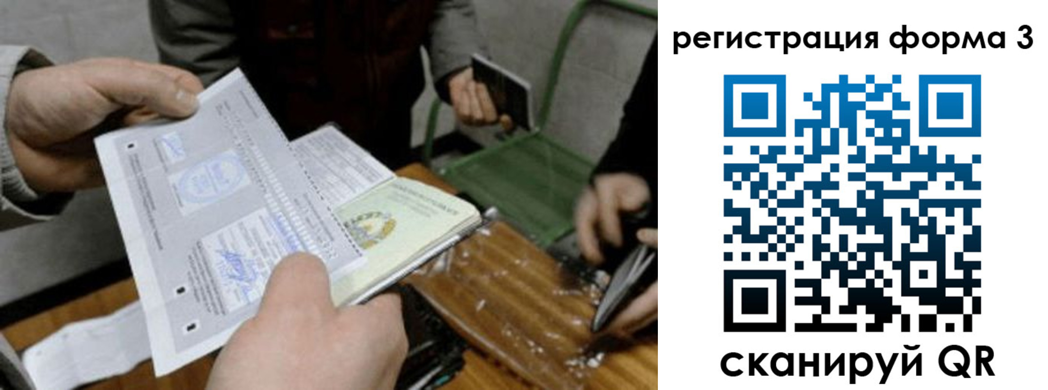 где прописаться в Вяземском