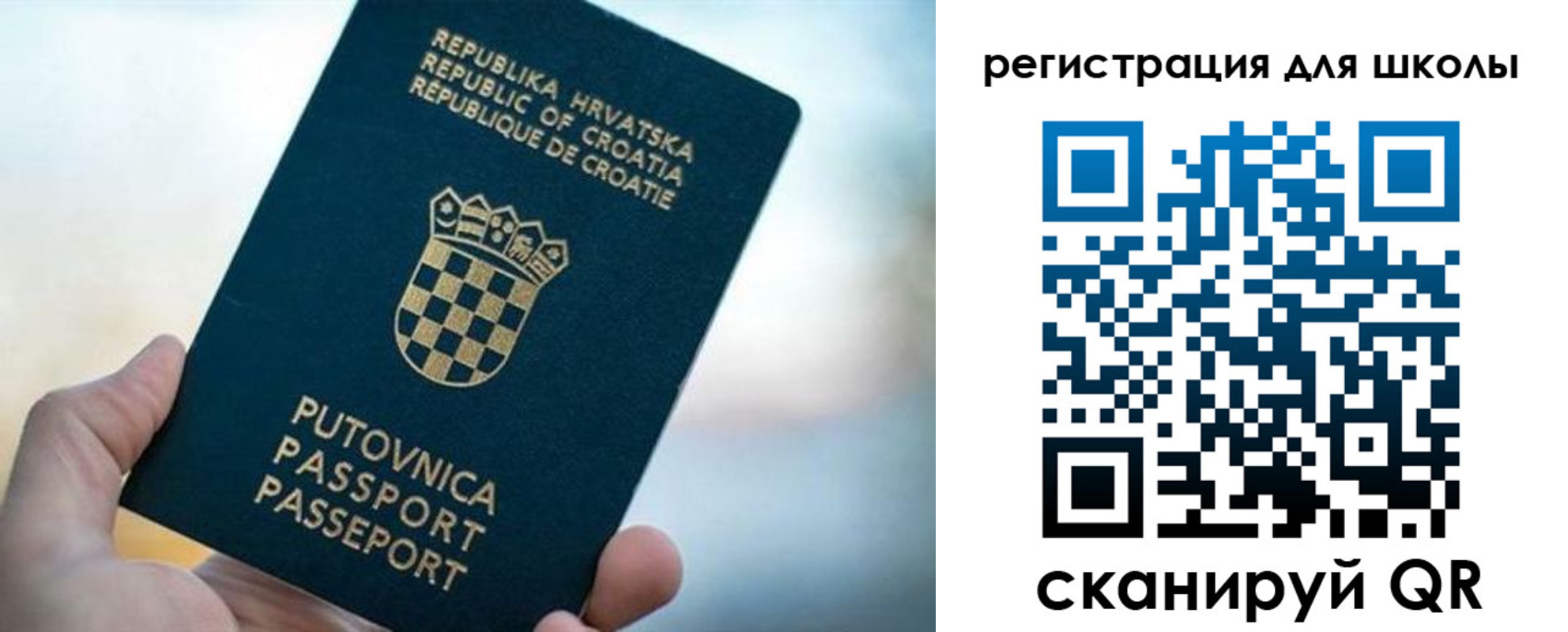 временная регистрация адрес в Вяземском