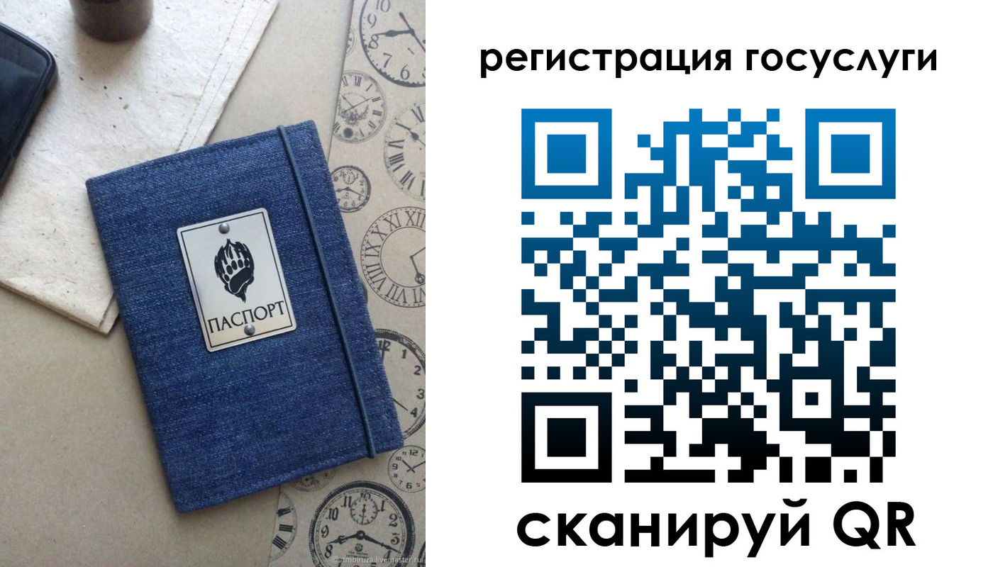 прописка для военкомата в Вяземском