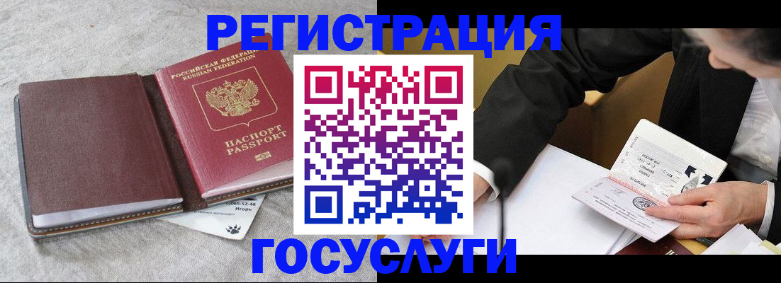 временная регистрация поиск в Вяземском