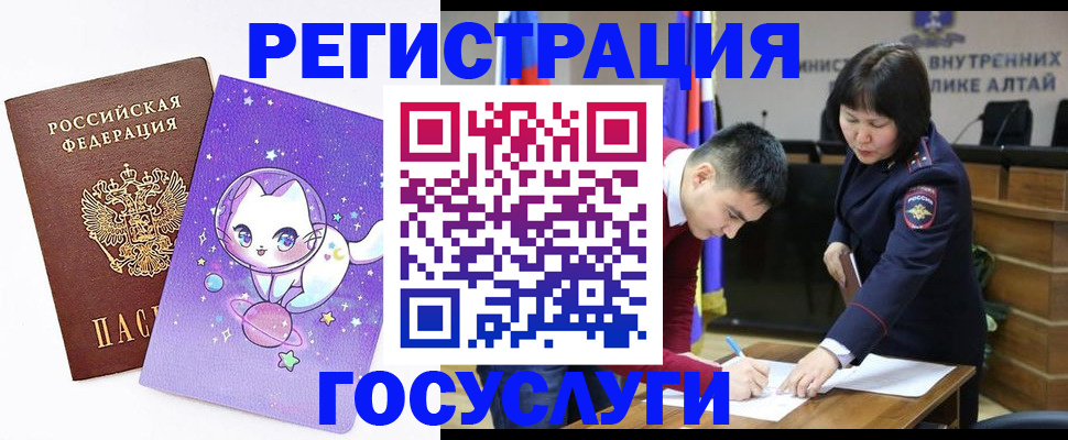 регистрация для дет. сада в Вяземском