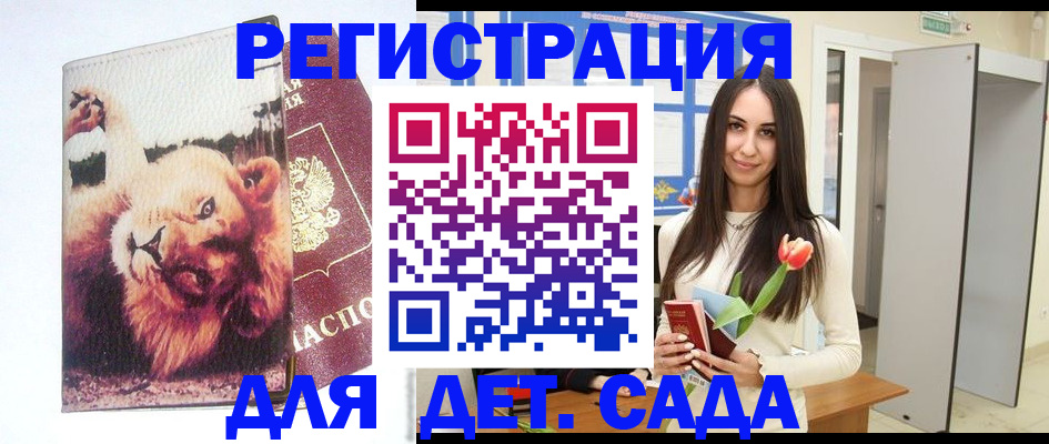 временная регистрация законно в Вяземском